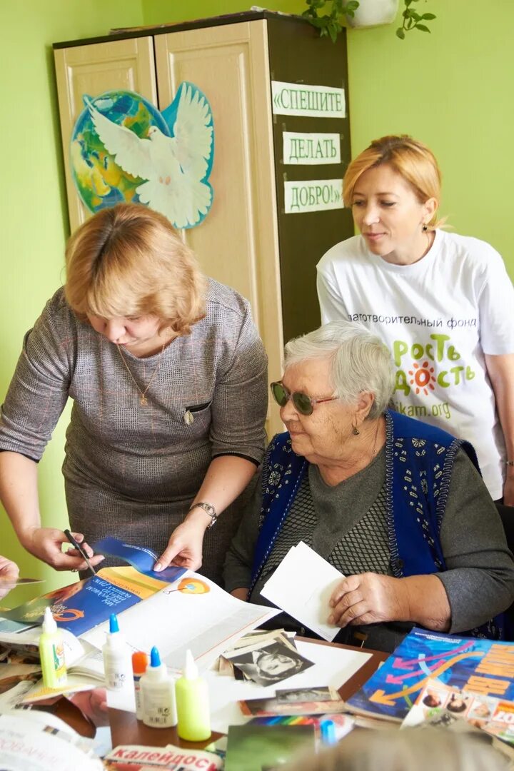 Сайт благотворительного фонда старость в радость. Старость в радость благотворительный фонд. Благотворительный проект старость в радость. Старость в радость волонтеры. Фонда «старость в радость» Петрозаводск.