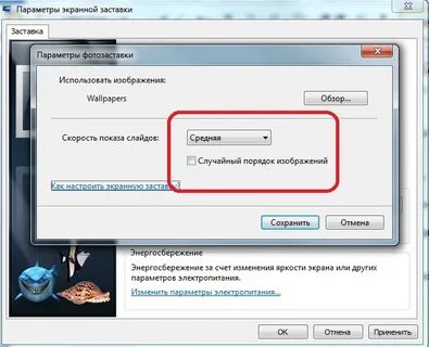 Пропустить заставку быстрее