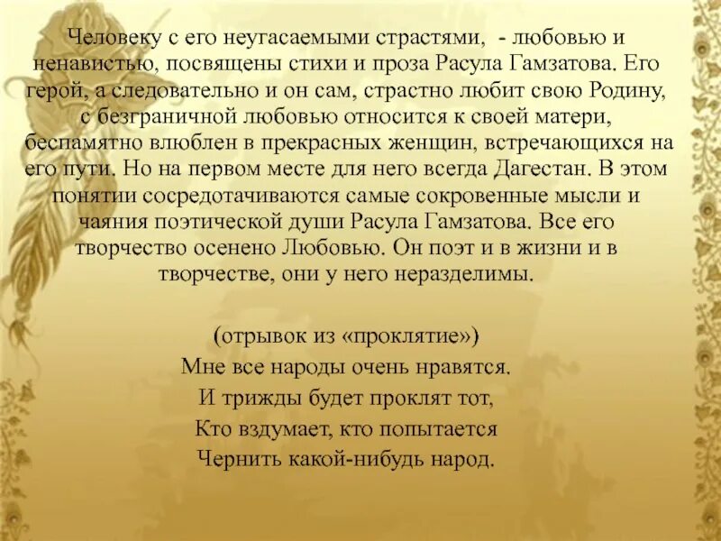 Земля как будто стала шире