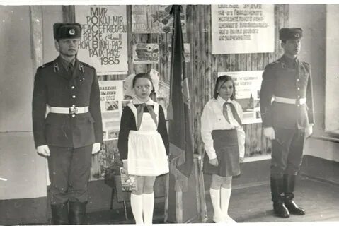 1985 год октябрь