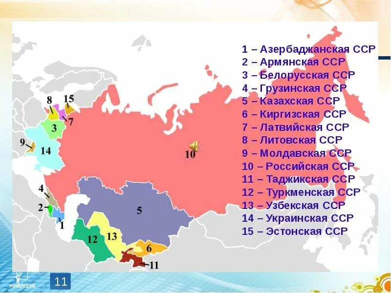 Какие государства образовались после распада советского союза. Страны входившие в состав СССР на карте. 15 Республик СССР список на карте. СССР страны входящие в состав на карте. СССР состав республик на карте.