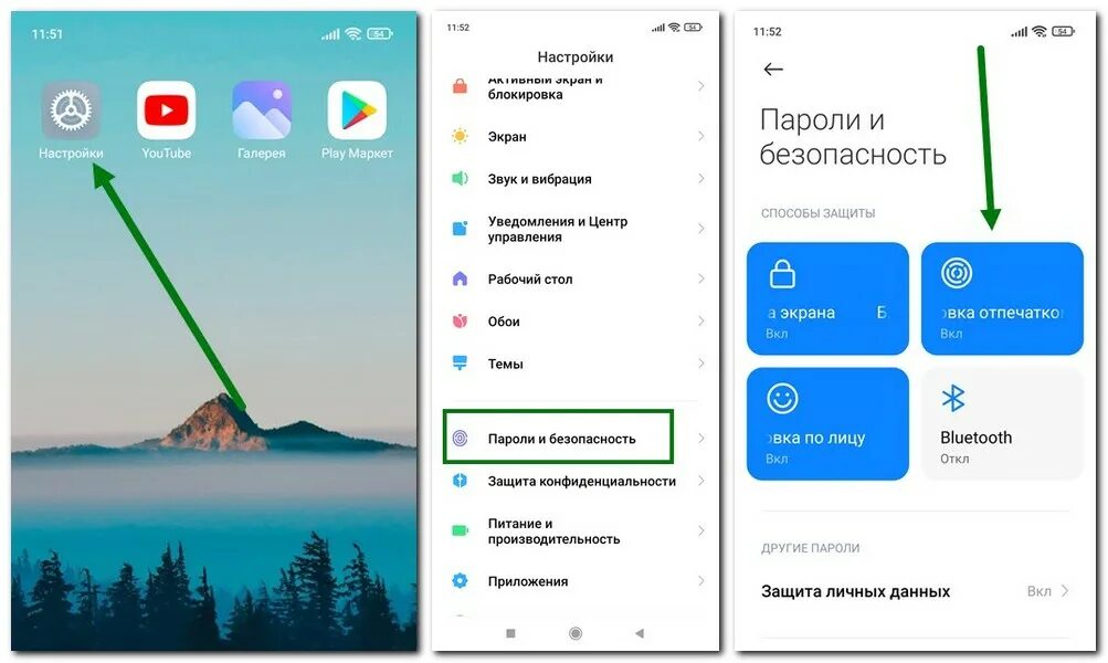 Note 8 pro убрать рекламу. Редми 10 с отпечатком пальца. Пароль отпечаток пальца. Как поставить отпечаток пальца на телефон редми. Redmi блокировка.