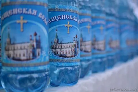 Крещенская молитва на воду
