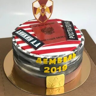 Дембельский торт картинки
