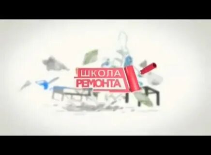 Спонсоры ремонта школы