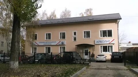 Айболит красногорск