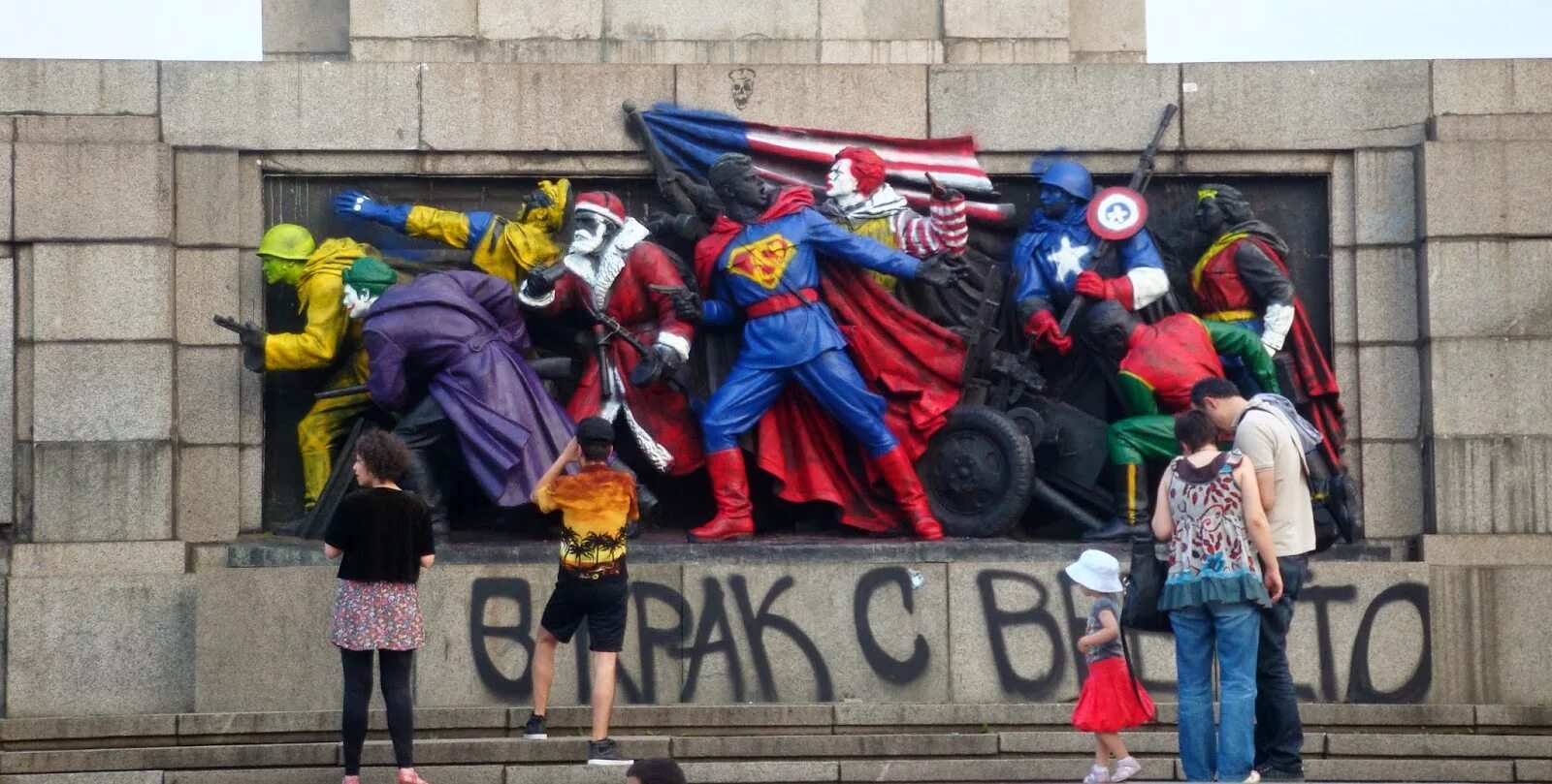 Вандализм порча имущества. Значение слова осквернение. Осквернение грамматики. В болгарии размалевали памятник советским воинам. Вандализм памятников.