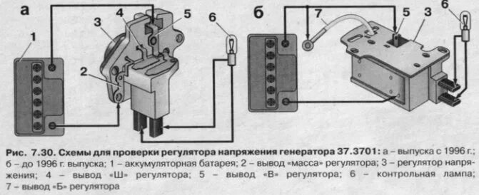 Как проверить регулятор напряжения ваз. Схема реле регулятора напряжения ВАЗ 2110. Регулятор напряжения ВАЗ 2110 схема. Реле-регулятор генератора ВАЗ 2110 схема подключения. Схема проверки регулятора напряжения генератора ВАЗ 2107.