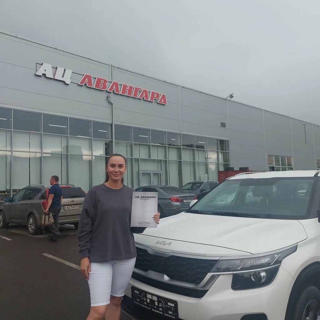 Автосалон автомания красноярск. Авангард автосервис красноярск. Автосалон красноярск. Металлургов 2д красноярск. Автосалон автомания красноярск.