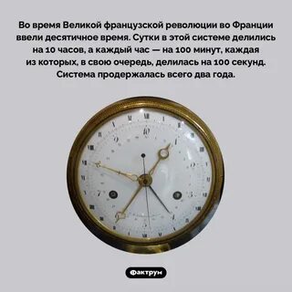 Короткие рассказы о времени