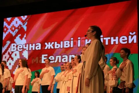 Год созидания