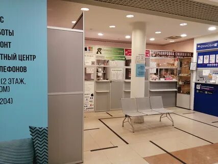 Салон первоуральск