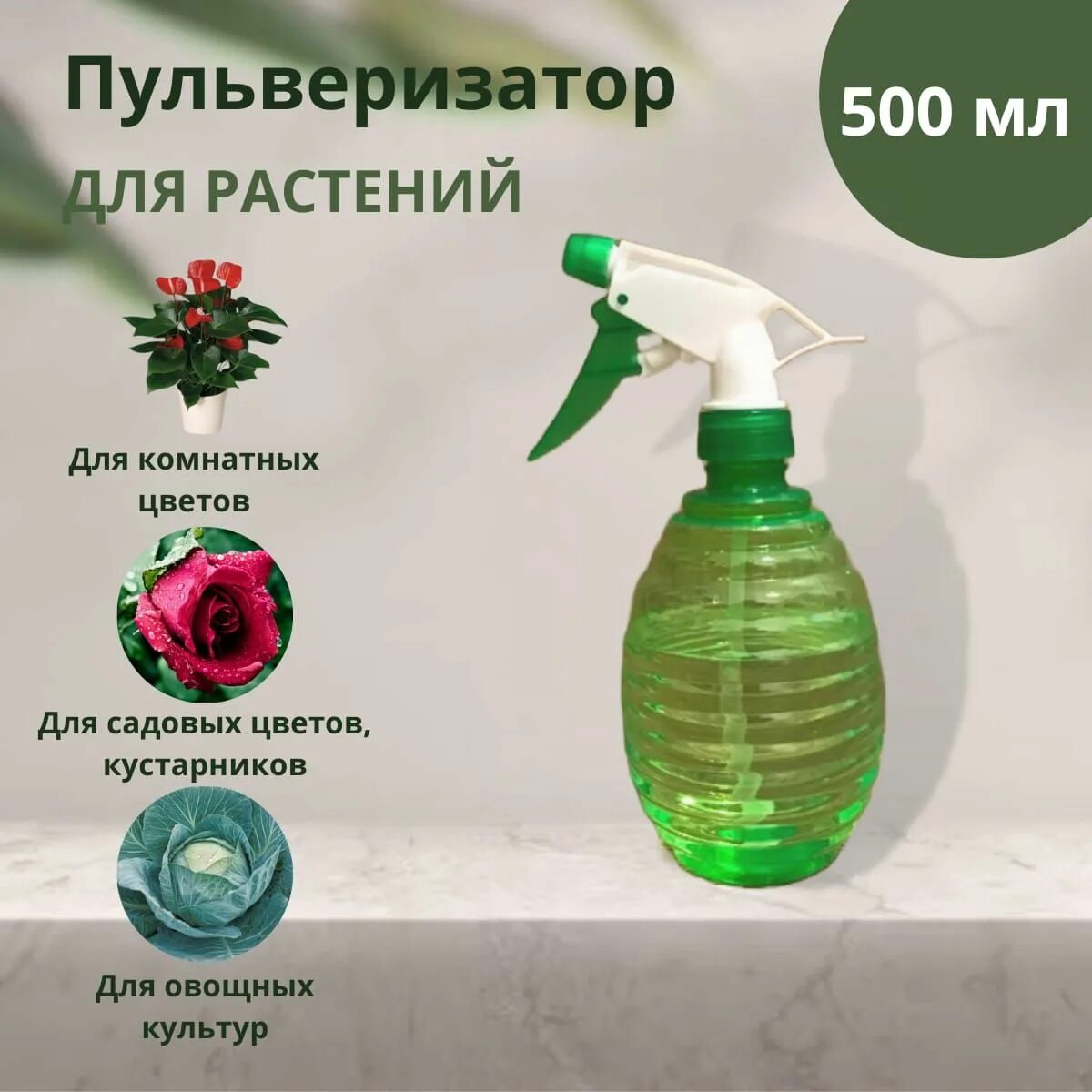 Пультивизатор. Пультивизатор