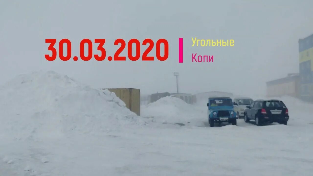 Погода в углях. Погода в углях. Погода в углях. Погода в углях. Тлеющий уголь.