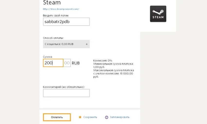 Пополнить кошелек стим без комиссии. Оплата стим через киви. QIWI оплата Steam. QIWI кошелёк стим оплачивать. QIWI пополнение Steam.