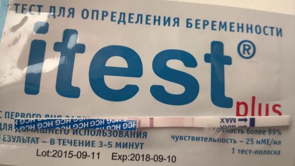 Тест plus отзывы. ITEST тест на беременность чувствительность. ITEST Plus на беременность. ITEST Plus тест на беременность. Тест Plus на беременность отзывы.