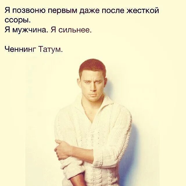 Быть жестче быть мужиком. Быть жестче быть мужиком. Годами вырабатывал мерзкий характер. Есть мужчина есть проблемы нет мужчины. Грубый мужчина цитаты.