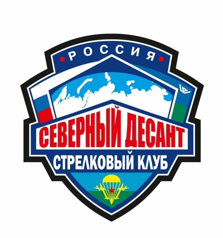 Северный десант состав. Северный десант экспедиция футболка. Северный десант состав. Команда квн сургут. Северный десант экспедиция футболка.