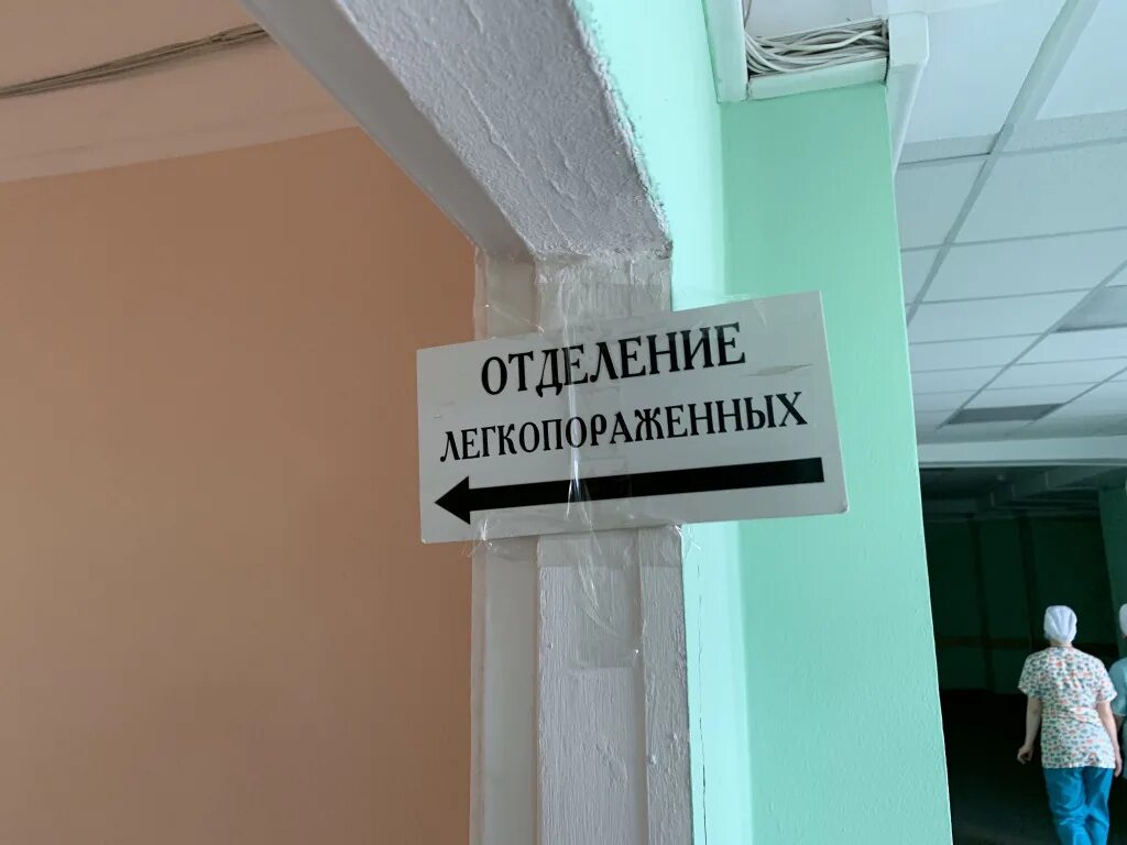Приемные покои больницы спб. Приемные покои больницы спб. План нии джанелидзе. Больница номер 40 в сестрорецке. Елизаветовская больница в питере.