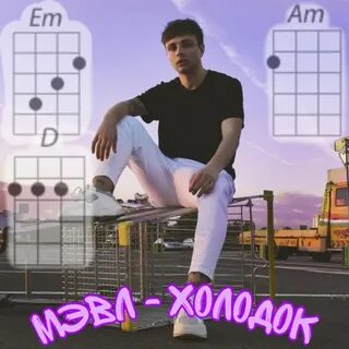 Певец пьяные песни