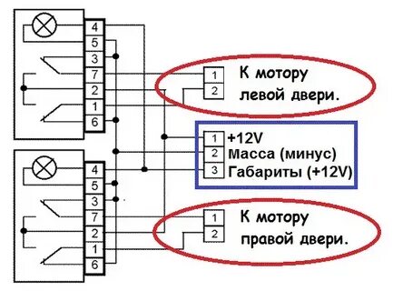 Схема стеклоподъемников ваз 2110