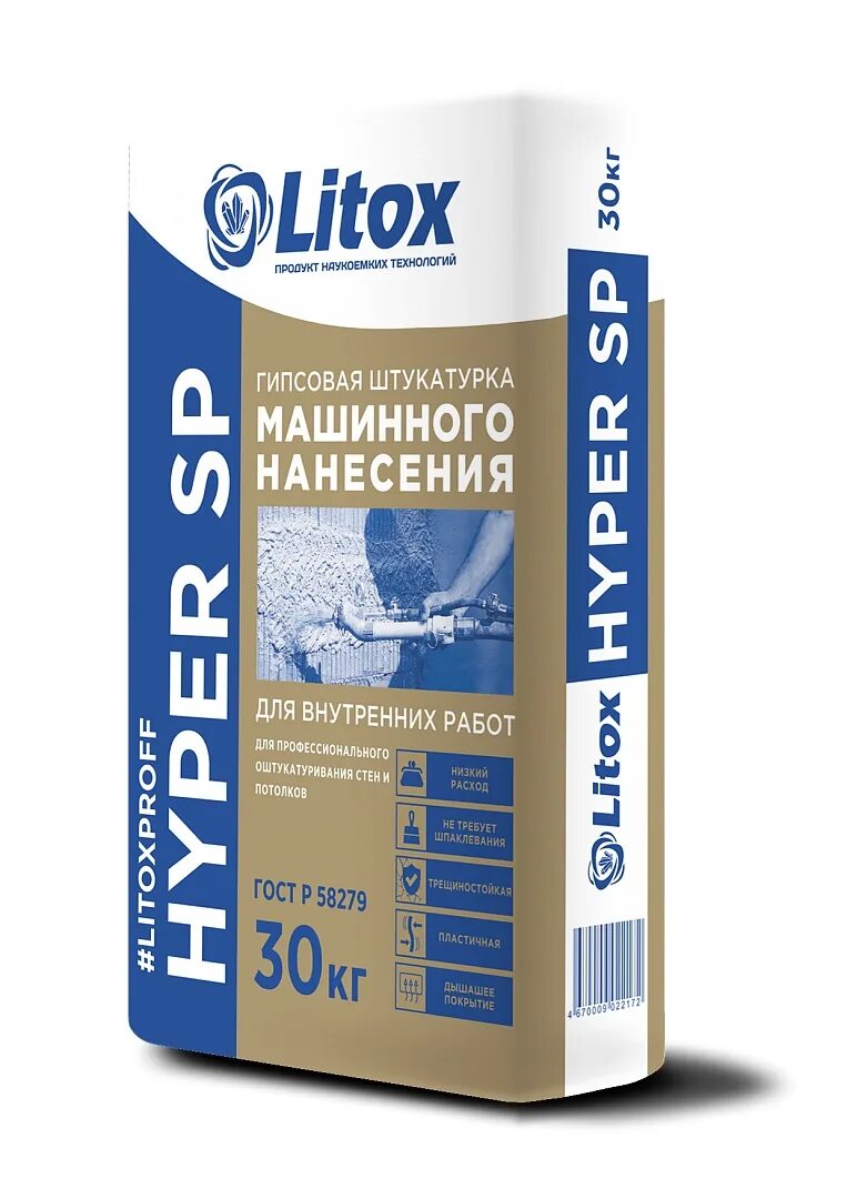 Сухие штукатурные смеси для внутренних работ