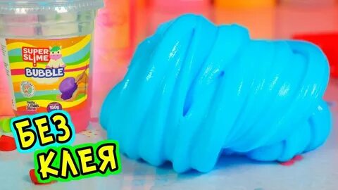 Лизуны без клея без загустителя