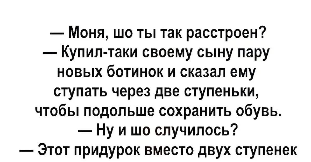Анекдоты про полицию смешные. Смешные анекдоты. Полка здесь не нужна анекдот. Анекдоты про импотентов. Анекдот про нужен.