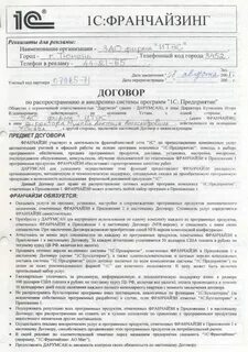 Глобальный цифровой договор 2024