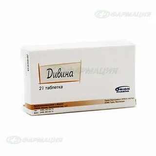 Дивина