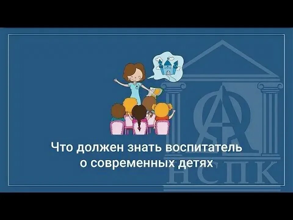 Воспитатель должен знать. Папка по здоровьесбережению в доу. Что должен знать воспитатель о здоровье ребенка. Что необходимо знать воспитателю. Картинки по здоровьесберегающим технологиям в доу.