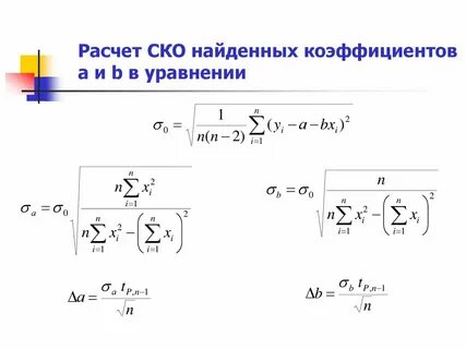 Ско
