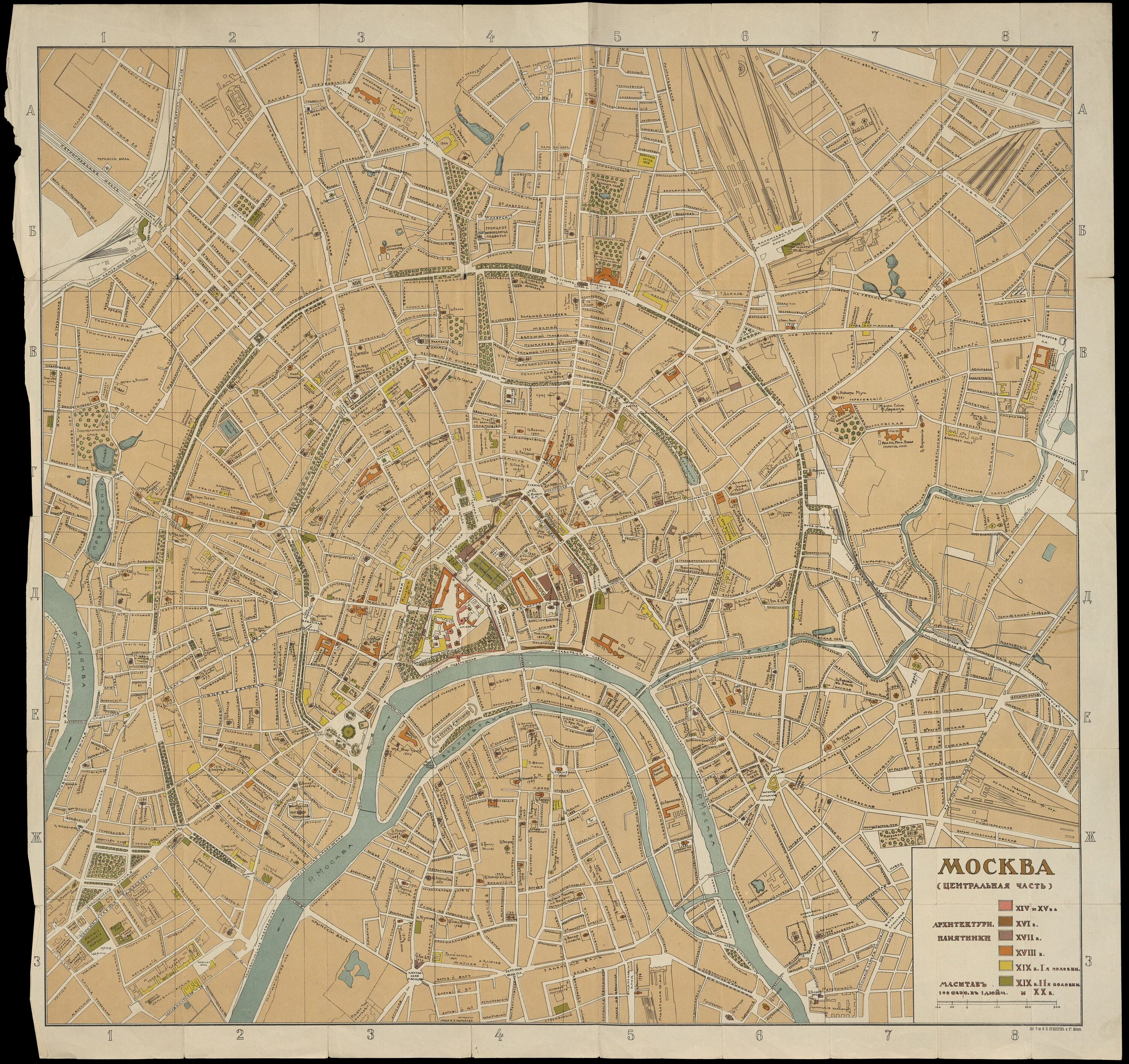 Карта Москвы 1916 года. План Москвы 1917. Карта частей Москвы 1917. План Москвы 19 века. История москвы на карте