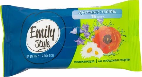 Emily style