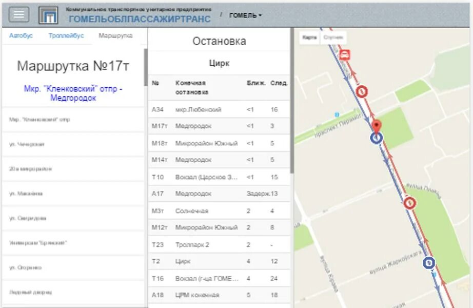 Остановки 17 автобуса. Маршрутная остановка. Название остановки автобуса. Список остановок автобусов. Время короткой остановки