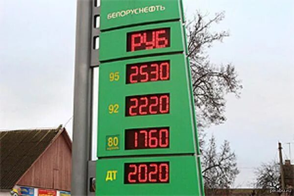 Литр бензина в Белоруссии. Бензин 95 в 2010 году. Стоимость бензина в 2010 году. Стоимость бензина в Белоруссии.