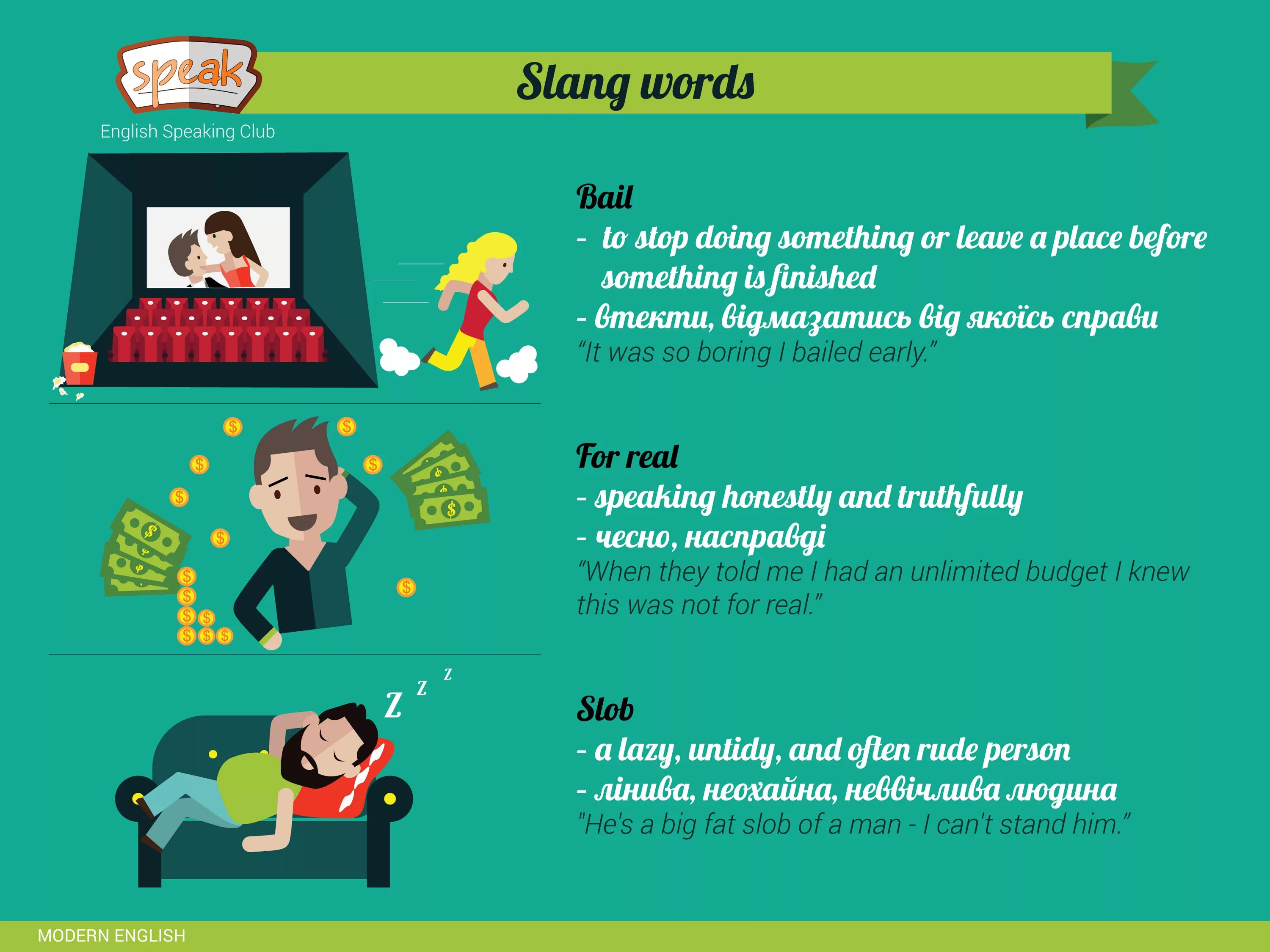 Speak idiom. Modern English Slang. Speaking Club. Slang idioms. Slang speaking.