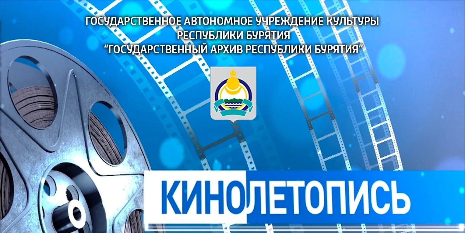 органы местного самоуправления республики бурятия. государственные программы бурятии. перспективы развития республики бурятия. государственные программы бурятии. министерство финансов республики бурятия.