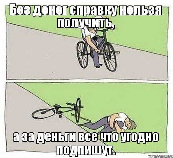 Мир где можно делать что угодно. Мир где можно делать что угодно. Можешь делать все что угодно мем. Игра слипинг догс. Для тебя что угодно.