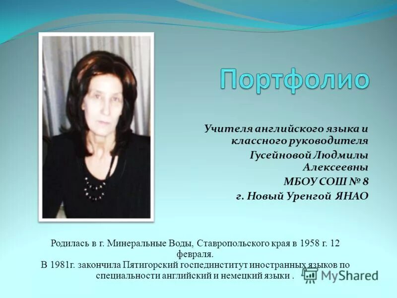 учитель английского челны. учитель английского челны. гимназия 57 набережные челны учителя. 25 школа набережные челны учителя. учитель английского челны.
