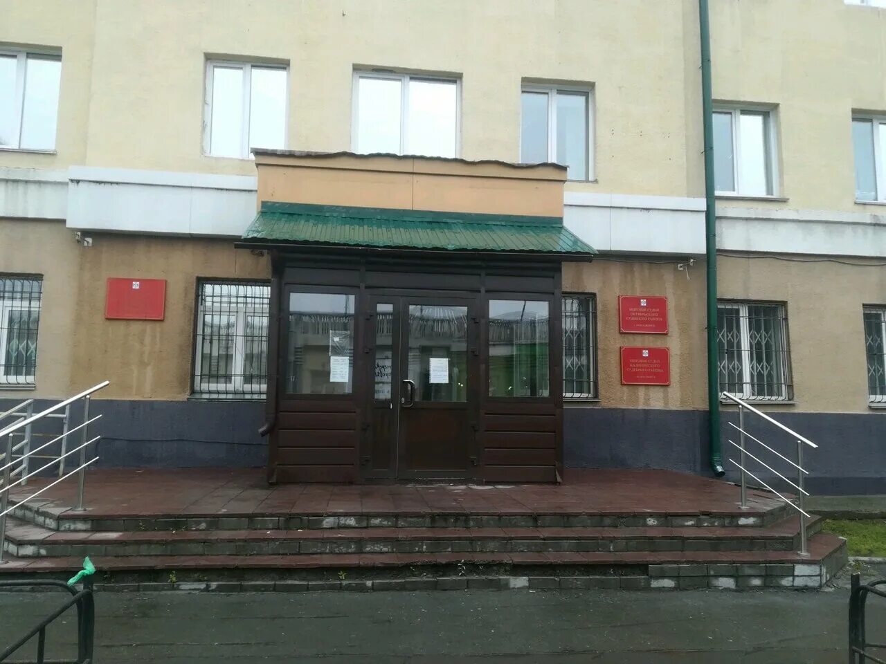 мировые судьи калининского 3 участок.