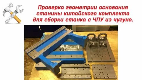 С первого станка на сборку