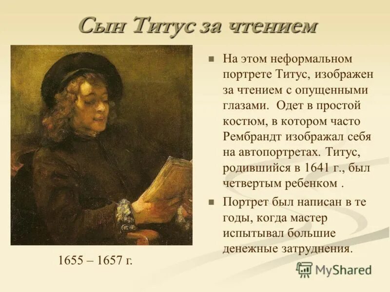 рембрандт его наследия. ). рембрандт ван рейн флора 1634. творчество харменса ван рейна рембрандта (1606—1669). творчество рембрандта ван рейна.