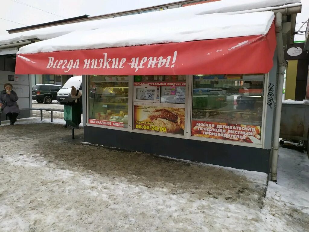 Продуктовые в калининграде