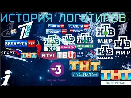 Русский каналы 18