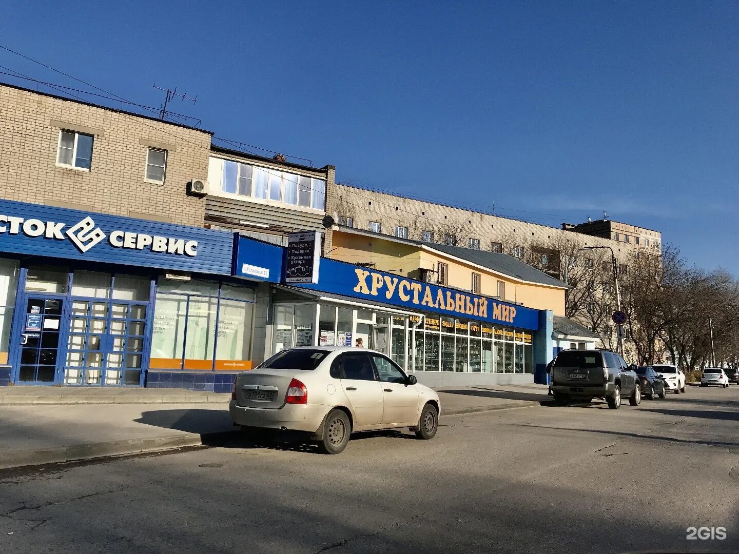 хрустальный мир рязань. магазин хрустальный мир рязань. магазин хрустальный мир рязань. рязань малое шоссе 2. хрустальный мир рязань колхозная 16.