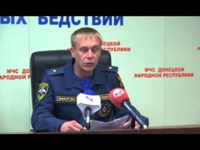 Министерство чс. Юлия дойникова омск мчс. Андрей мищенко мчс. Кострубицкий герой днр. Пресс-центр.