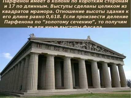Количество колонн