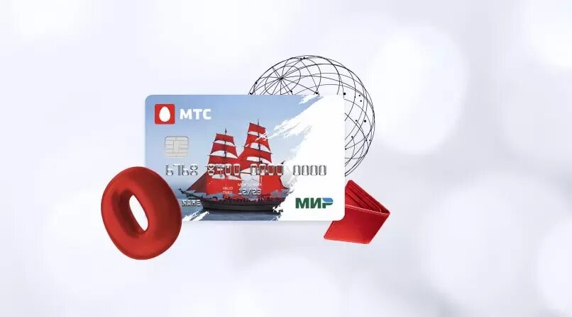 Офис мтс технопарк. Банк. Мтс банк. Мтс банк. Мтс банк.