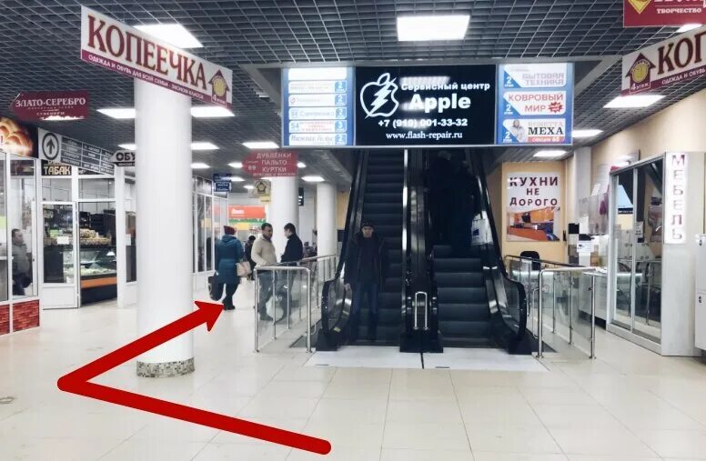 сервисный центр apple. сервис по ремонту айфонов в москве. экспертиза мобильного телефона. ремонт айфонов ленинский. ремонт айфонов ленинский.